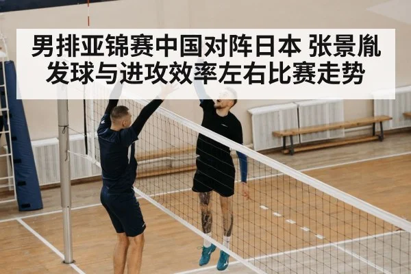 volleyball jump serve